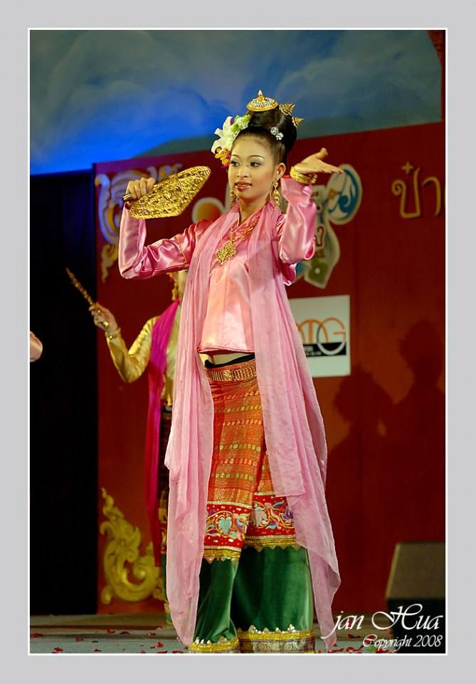 ไทเขิน(ไทขึน)