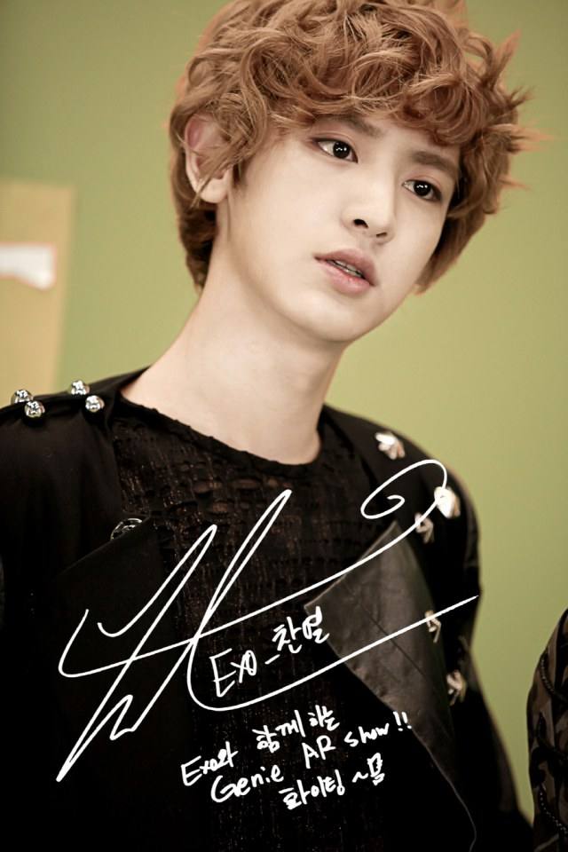 ปาร์คชานยอล