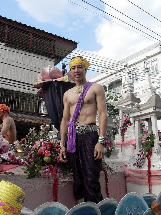 บ่าวน้อยปี๋ใหม่เมือง