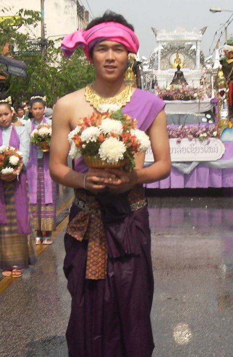 บ่าวน้อยปี๋ใหม่เมือง