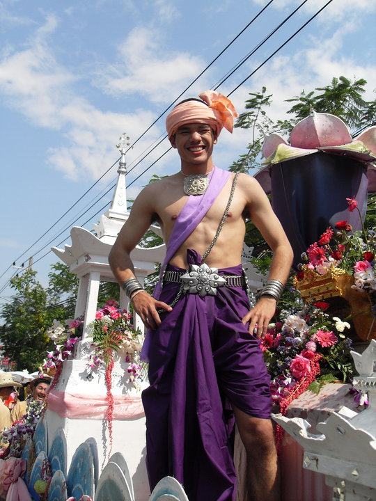 บ่าวน้อยปี๋ใหม่เมือง