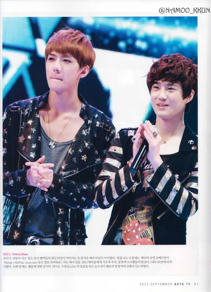 ----เซอุน