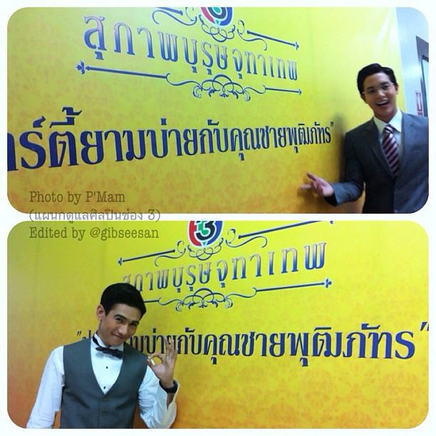 ภาพเบื้องหลัง ปาร์ตี้ยามบ่ายกับคุณชายพุฒิภัทร เจมส์ เบลล่า หวานมาก