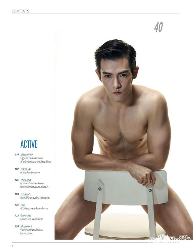 ATTITUDE  vol. 3 no. 27  May 2013