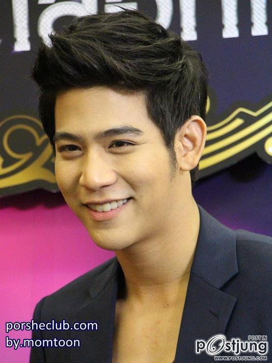 พอร์ซ...หนุ่มฮอตฮิต