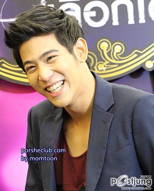 พอร์ซ...หนุ่มฮอตฮิต