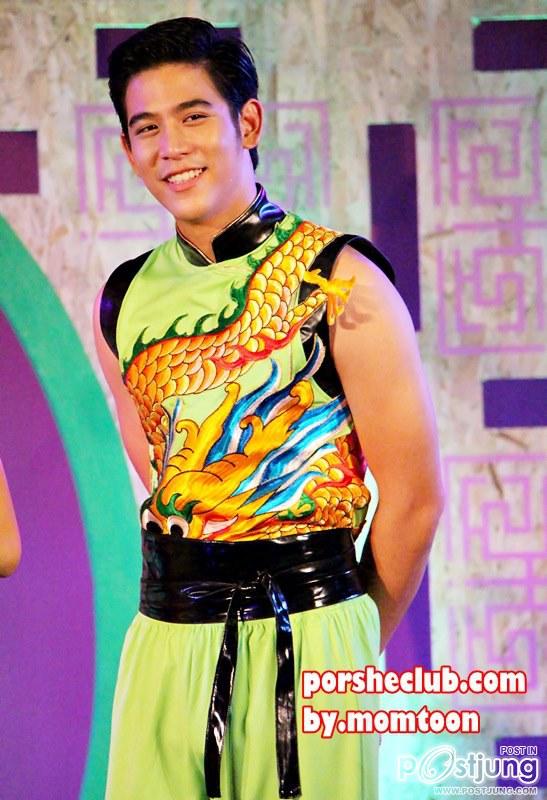 พอร์ซ...หนุ่มฮอตฮิต