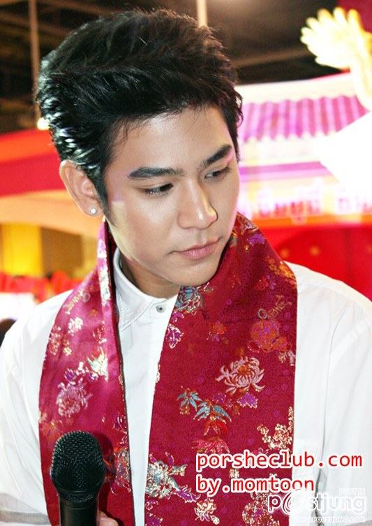 พอร์ซ...หนุ่มฮอตฮิต