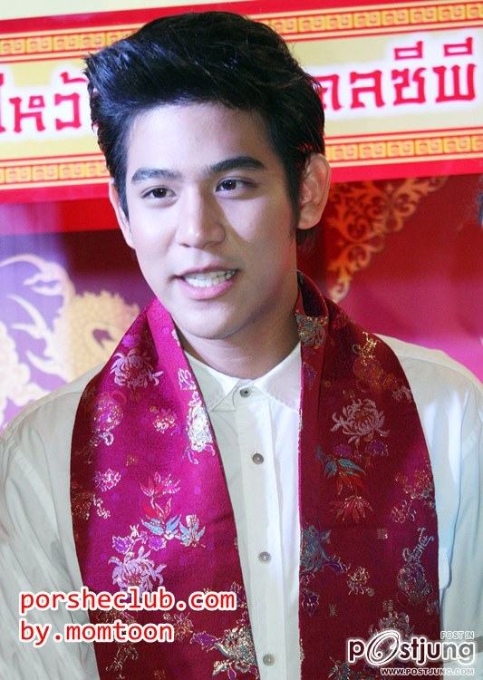 พอร์ซ...หนุ่มฮอตฮิต