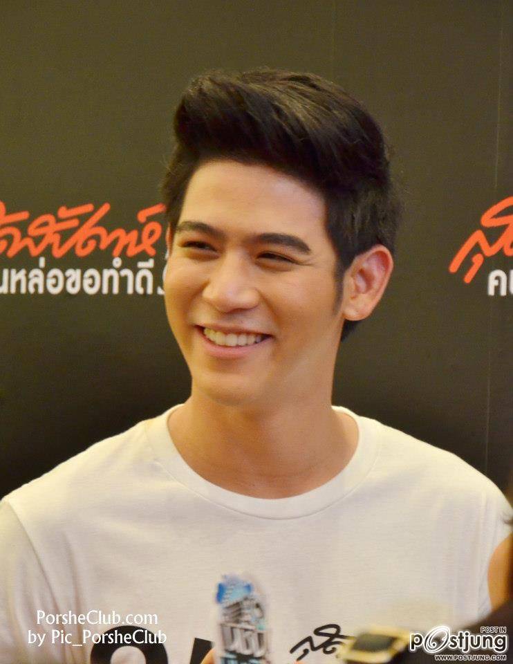 พอร์ซ...หนุ่มฮอตฮิต