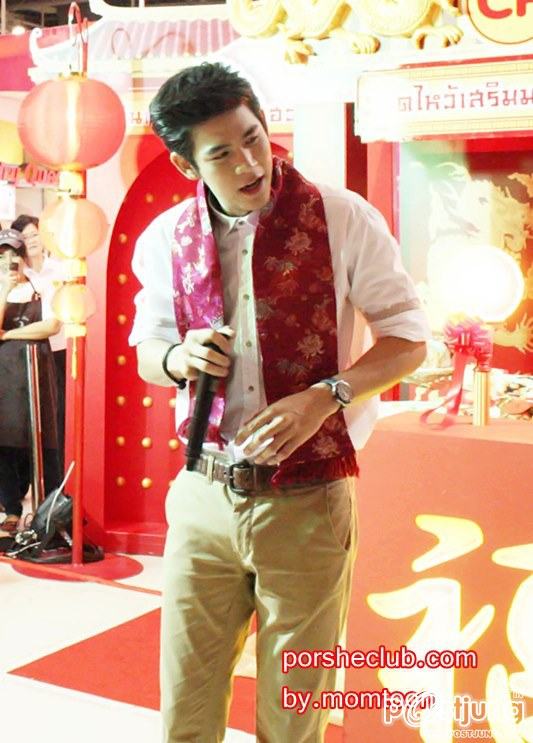 พอร์ซ...หนุ่มฮอตฮิต