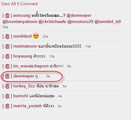 DewAon TS9