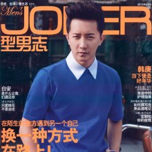 HanGeng @ Men’s JOKER Magazine May 2013