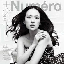 Zhang Ziyi @ Numéro China June/July 2013