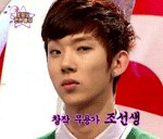 ไม่เชอะรึไง