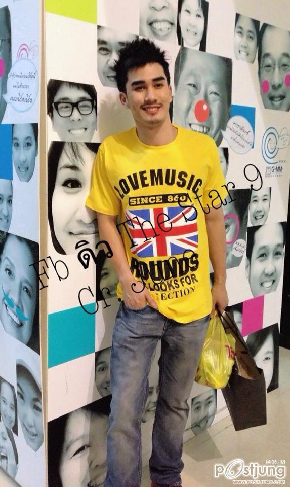 ดิว เดอะสตาร์ (น่ารักจุงเบย)