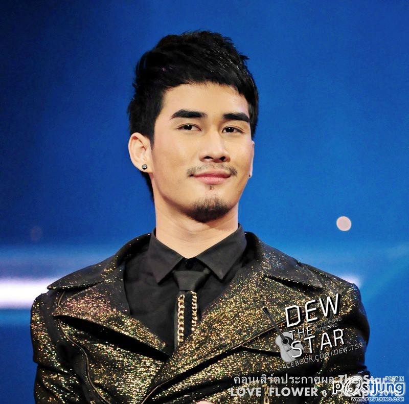 ดิว เดอะสตาร์ (น่ารักจุงเบย2)