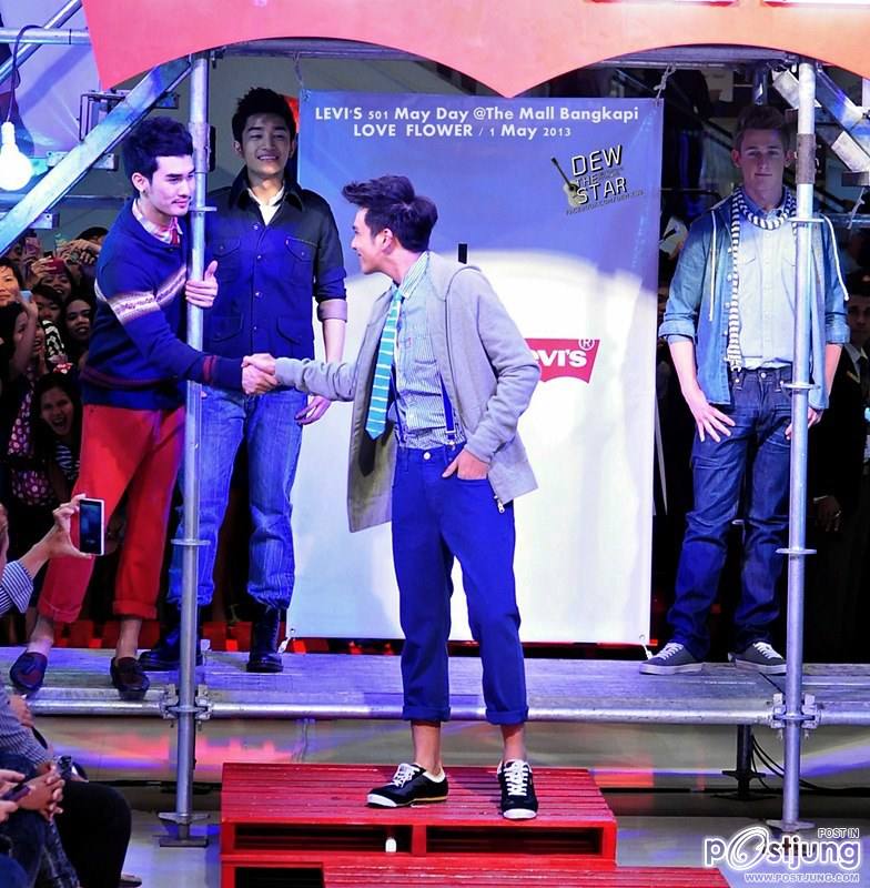 ดิว เดอะสตาร์ (น่ารักจุงเบย2)