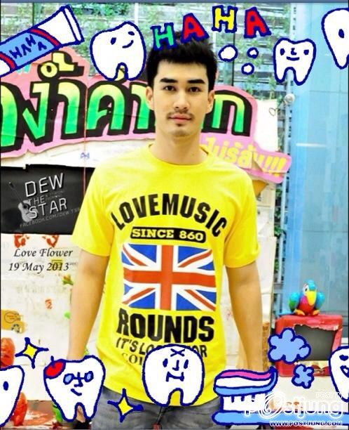 ดิวดิว...หิว