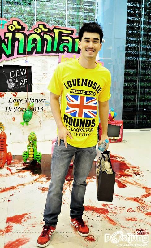 ดิวดิว...หิว