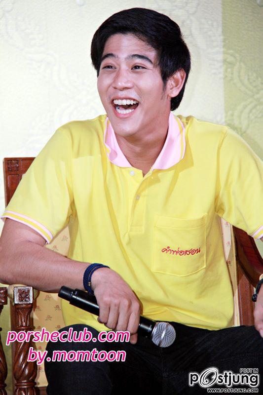 พอร์ซ...ยิ้มละลายรักๆๆ