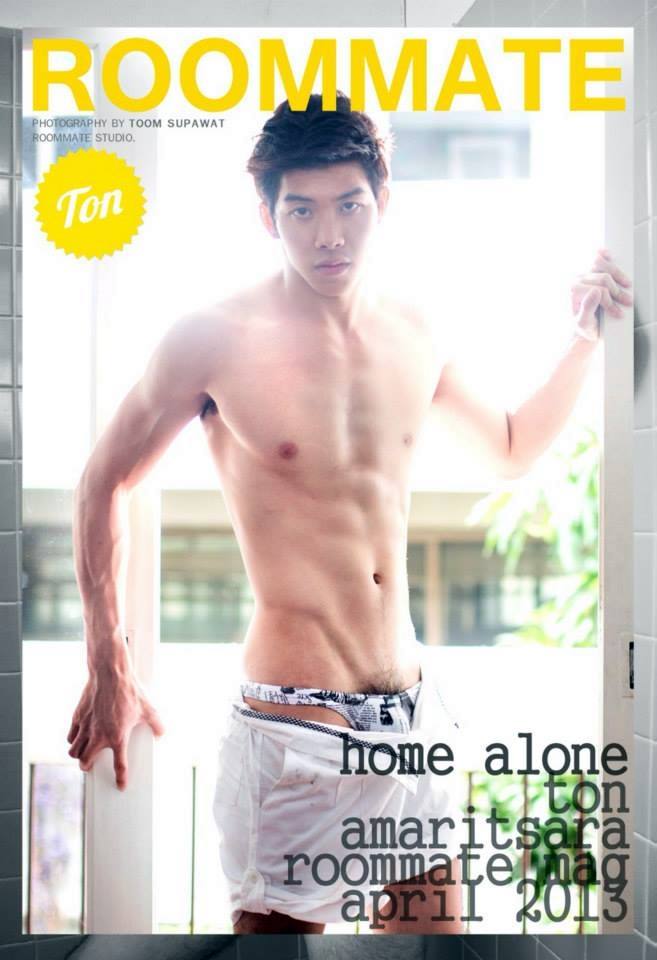 พักสายตาจากเมืองคาน มาดูหนุ่มต้น จากนิตยสารROOMMATE