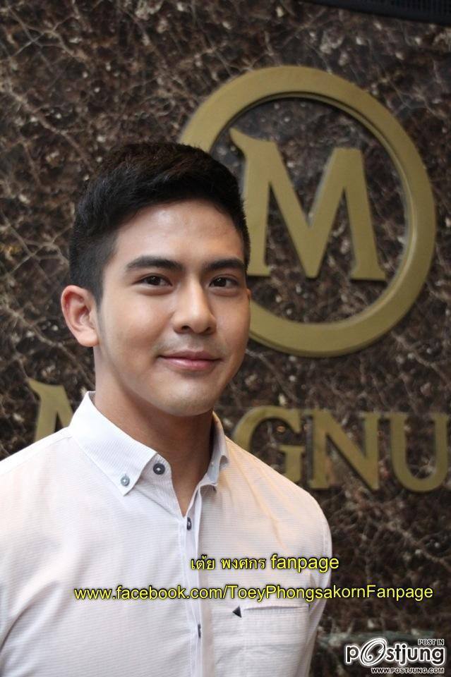 น้องเต้ย..ดิไอดอล น่ารักนะ