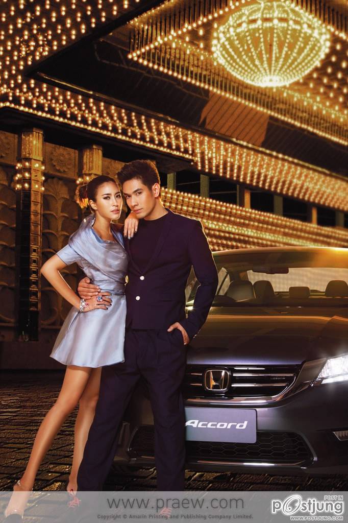 อ๋อมจุ๋ย