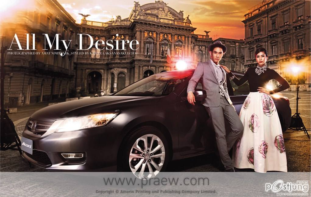 อ๋อมจุ๋ย