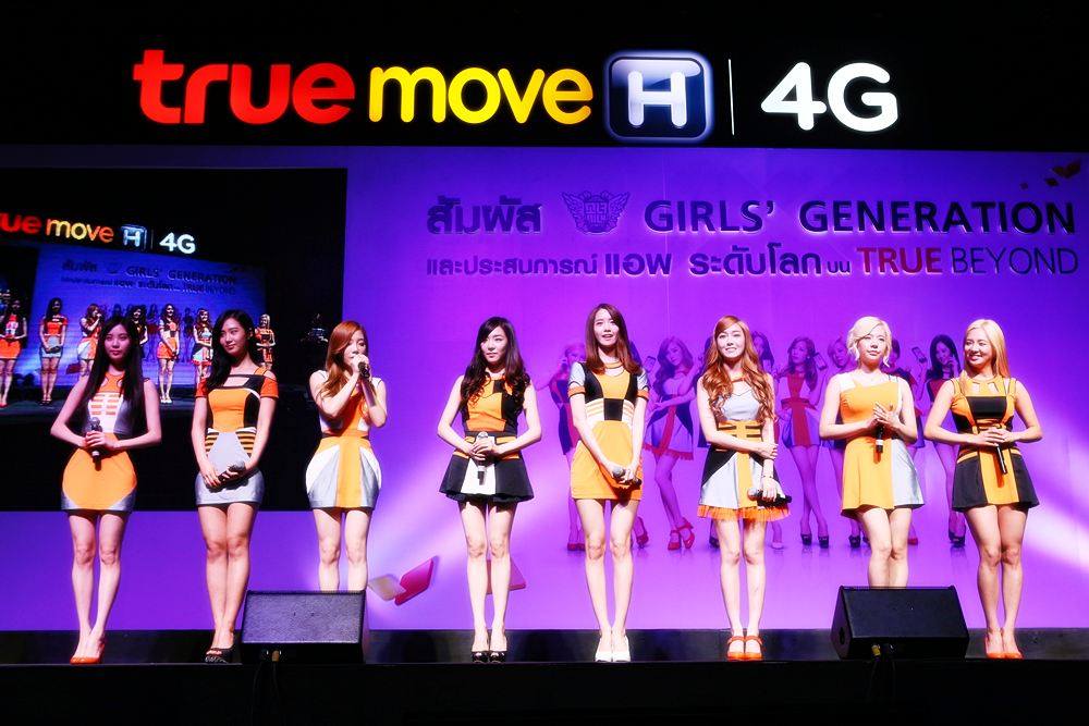 Girls' Generation กับ TRUE BEYOND