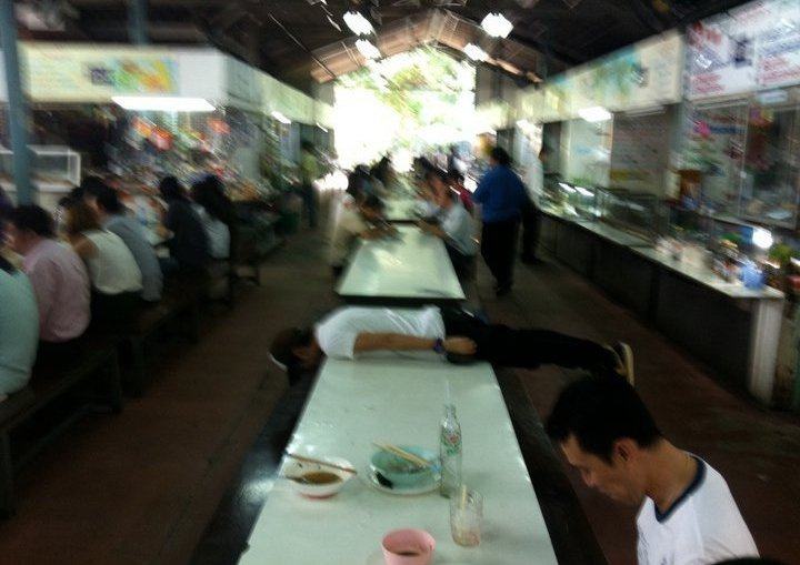 ชีวิตรั้วราม