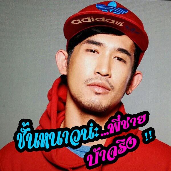 พี่แจ็ค แซ่บ http://www.facebook.com/iamjackjohnsons