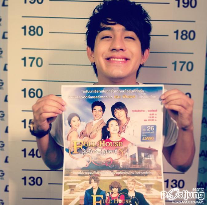 เลโอ BangChanal
