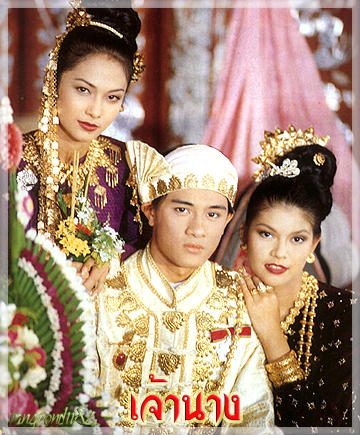 เจ้านาง หนึ่งในละคร ที่อยากให้ รีเมค