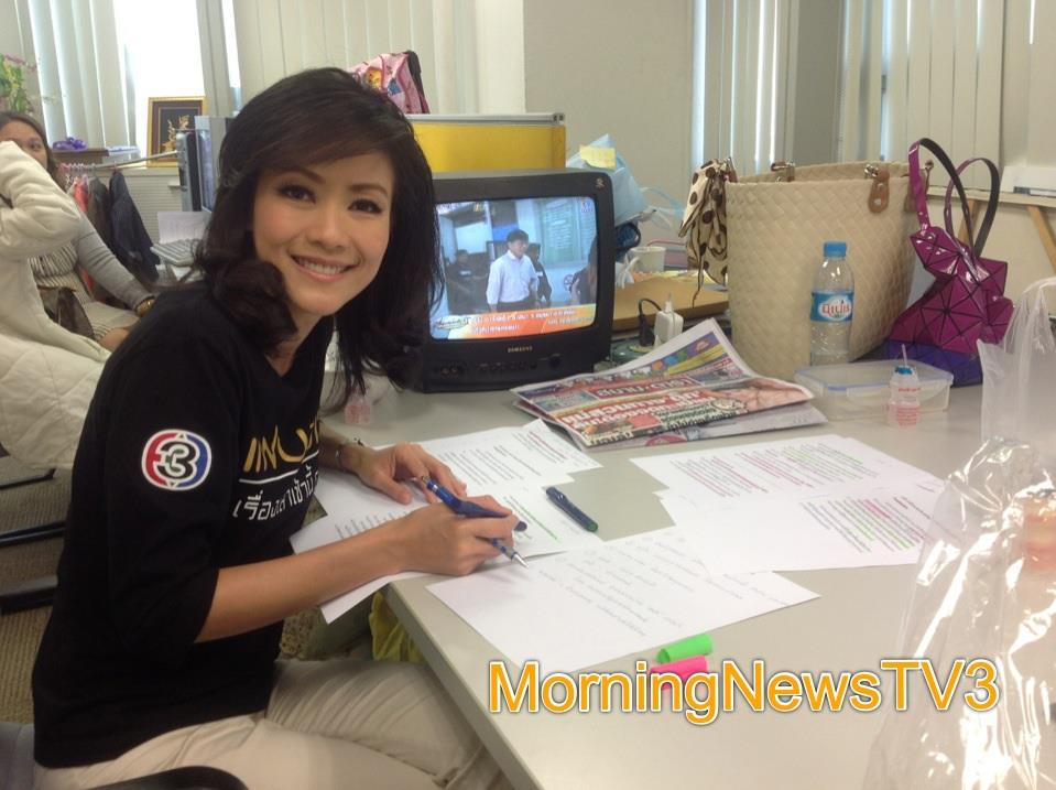 เรื่องเล่าเช้านี้ รายการข่าว ที่มีเรตติ้งดีที่สุดเท่าที่โลกเคยมีมา ทางไทยทีวีสี ช่อง 3 ฟรีทีวี อันดับหนึ่ง ของโลก