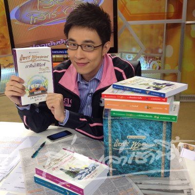 เรื่องเล่าเช้านี้ รายการข่าว ที่มีเรตติ้งดีที่สุดเท่าที่โลกเคยมีมา ทางไทยทีวีสี ช่อง 3 ฟรีทีวี อันดับหนึ่ง ของโลก