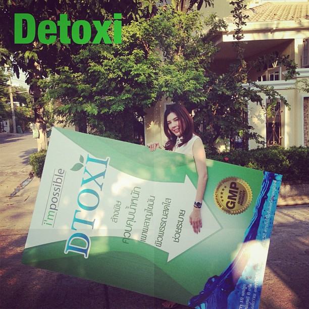 บี มาติกา