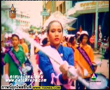 ขอเสียงแฟนคลับ อั้ม พัชรภา หน่อย คร่าาาาาาาาา กริ๊ดดดดดดดดด