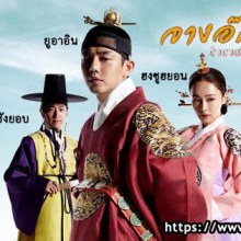 Jang Ok Jung Live for Love(จางอ๊คจอง)