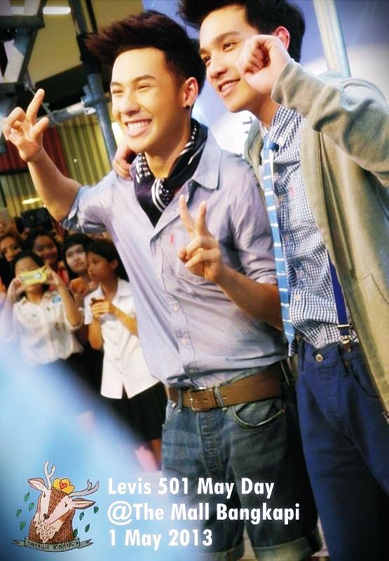 อ้นตั้ม คู่จิ้น** The star9