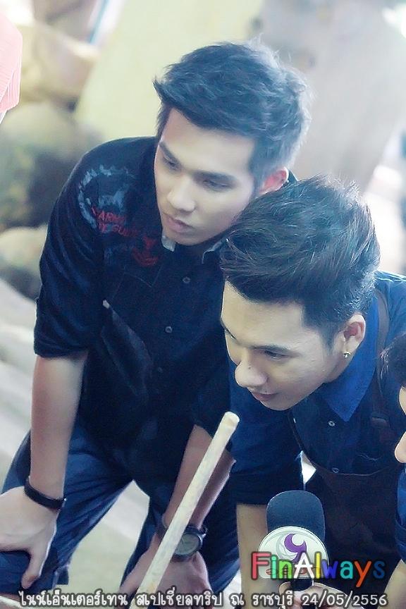 อ้นตั้ม คู่จิ้น** The star9