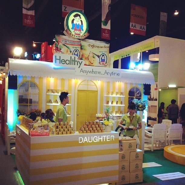 ชมพู่ อารยา