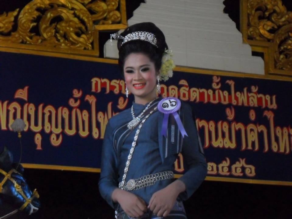 น้องแนนประกวดธิดาบั้งไฟล้าน