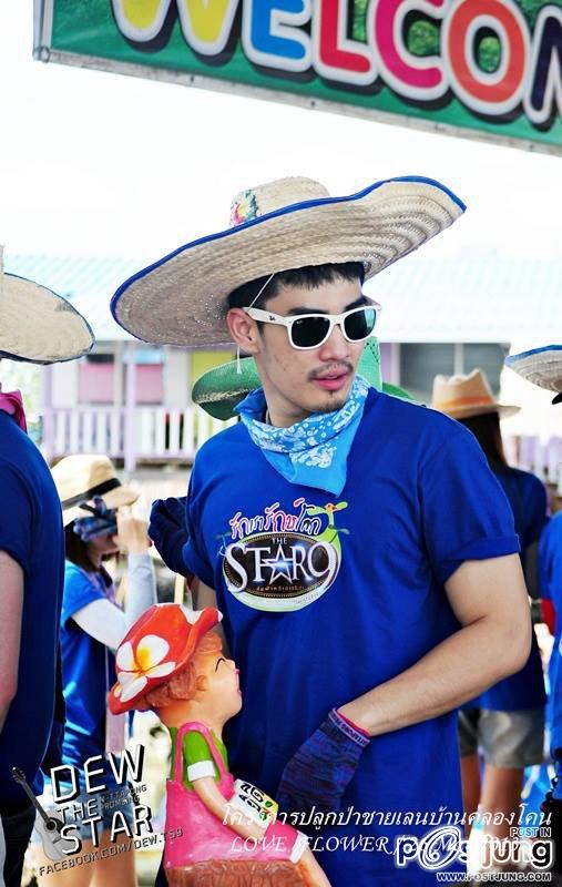 ดิวดิว...รวมภาพน่ารักๆ