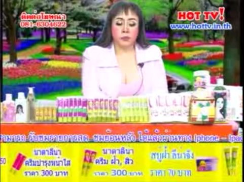 กริ๊ด ลีน่าจัง พูดถืง เว็บ postjung นาที05:04