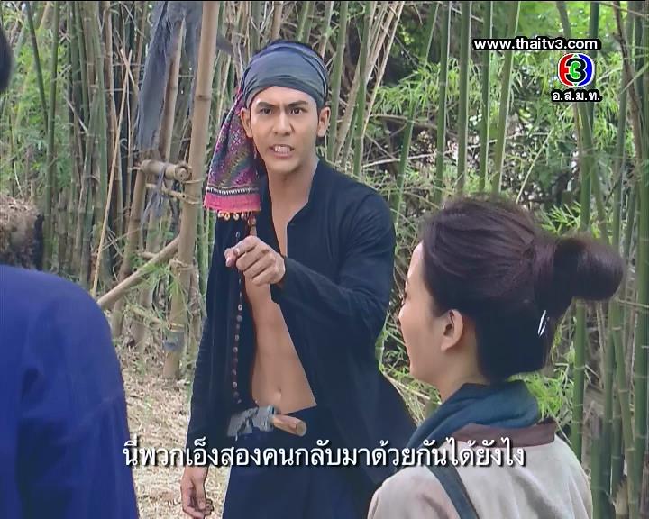 จ่อย แห่ง คุณชายรัชชานนท์