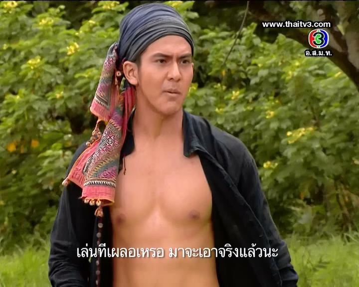 จ่อย แห่ง คุณชายรัชชานนท์