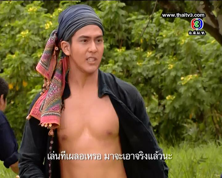 จ่อย แห่ง คุณชายรัชชานนท์