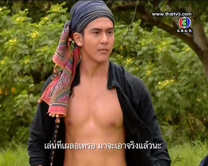 จ่อย แห่ง คุณชายรัชชานนท์