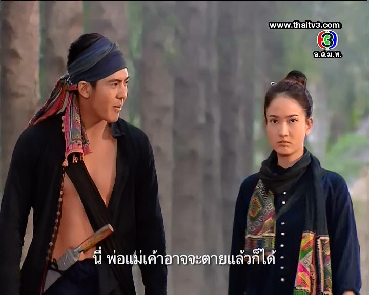 จ่อย แห่ง คุณชายรัชชานนท์